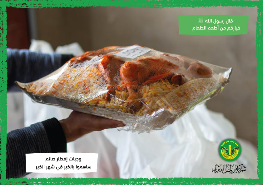 وصلنا لمئات العائلات، ونسعى لتلبية المزيد من أهلنا💚